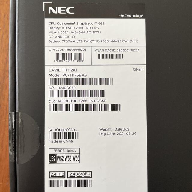 NEC(エヌイーシー)のNEC PC-T1175BAS タブレット LAVIE T11 シルバー スマホ/家電/カメラのPC/タブレット(タブレット)の商品写真