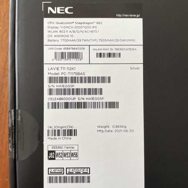 NEC PC-T1175BAS タブレット LAVIE T11 シルバー NEC PC-T1175BAS タブレット LAVIE T11 シルバー