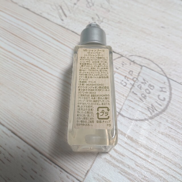 L'OCCITANE(ロクシタン)のロクシタン アメニティ40本セット（シャンプー&コンディショナー） コスメ/美容のヘアケア/スタイリング(シャンプー/コンディショナーセット)の商品写真