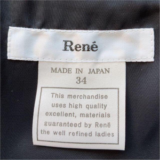 René(ルネ)の新品未使用♡ルネ　高級グログランベロアワンピース　花柄レース　ひざ丈　34 S レディースのワンピース(ひざ丈ワンピース)の商品写真