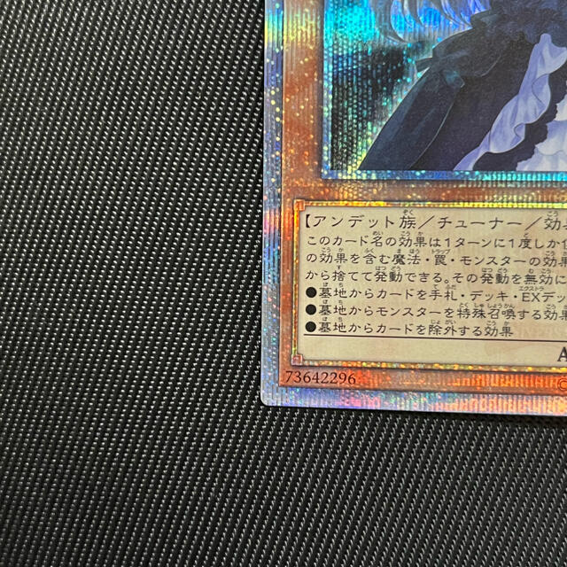 遊戯王 屋敷わらし 20thシークレットレアの通販 by たかなし's shop