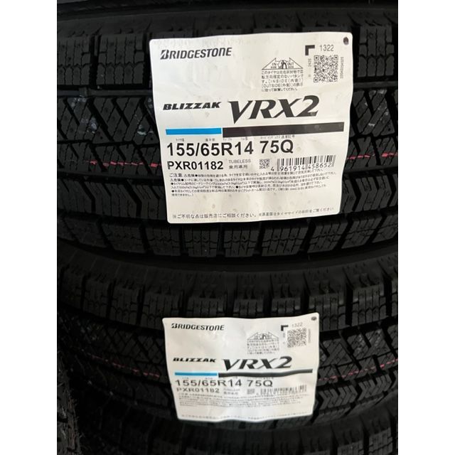 入荷2022年製BSスタッドレス VRX2 155/65R14 4本送料無料タイヤ