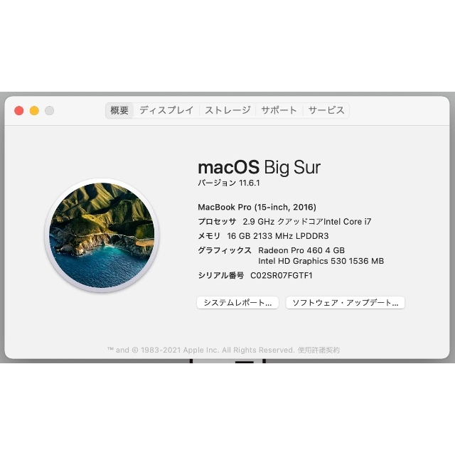 Apple(アップル)のMacBook Pro 15インチ 2016 USキーボード スマホ/家電/カメラのPC/タブレット(ノートPC)の商品写真