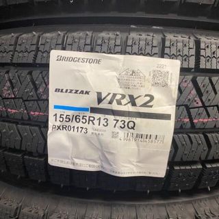 ブリヂストン(BRIDGESTONE)の入荷2022年製BSスタッドレス VRX2 155/65R13 4本送料無料(タイヤ)