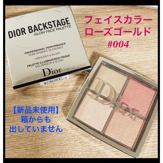 Dior - dior バックステージ フェイスグロウ パレット 004