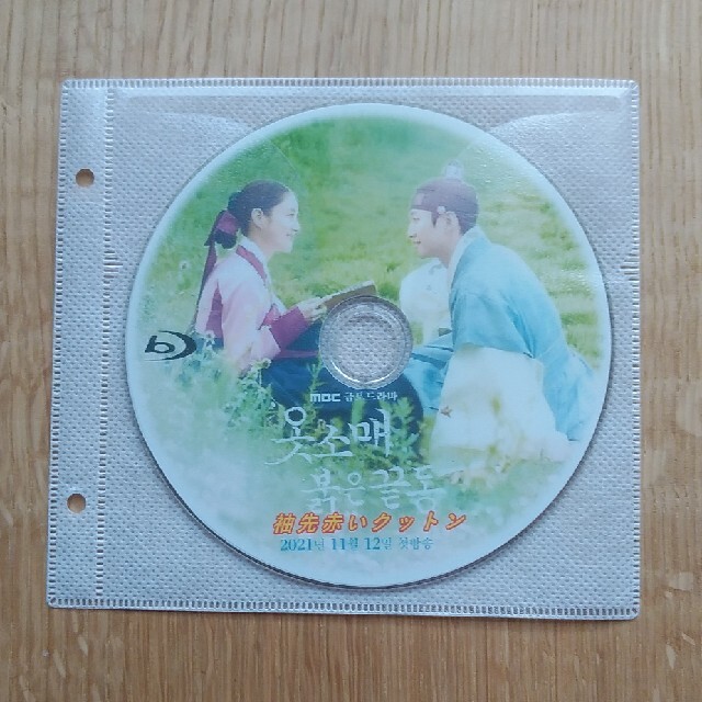 袖先赤いクットン Blu-ray1枚 全話 韓国ドラマ MJckzMYhr5 - iuu.org.tr