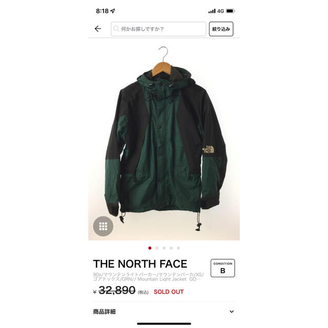 THE NORTH FACE ノースフェイス マウンテンライトジャケット