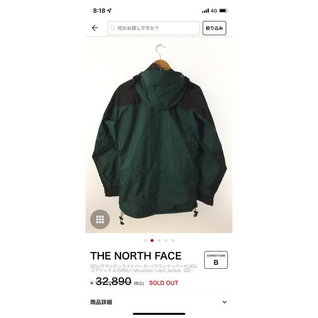 THE NORTH FACE(ザノースフェイス)のTHE NORTH FACE ノースフェイス マウンテンライトジャケット メンズのジャケット/アウター(マウンテンパーカー)の商品写真