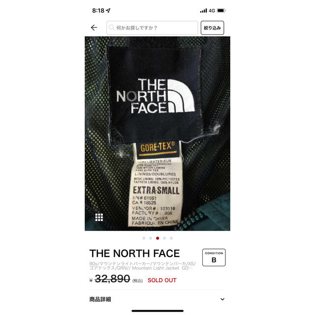 THE NORTH FACE(ザノースフェイス)のTHE NORTH FACE ノースフェイス マウンテンライトジャケット メンズのジャケット/アウター(マウンテンパーカー)の商品写真