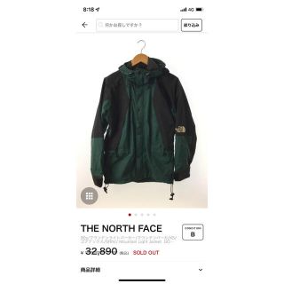 ザノースフェイス(THE NORTH FACE)のTHE NORTH FACE ノースフェイス マウンテンライトジャケット(マウンテンパーカー)