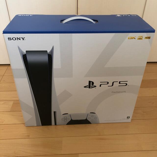 新品未開封　PlayStation5 CFI-1100A01