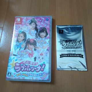 新品 ポリス×戦士 ラブパトリーナ！ ラブなリズムでタイホします！ Switch(家庭用ゲームソフト)