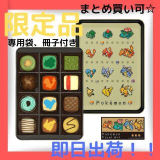 【新品未開封】【即日出荷】よくばりアソートボックス　チョコ　ポケモン　限定(菓子/デザート)