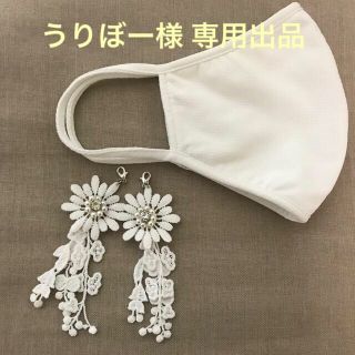 うりぼー様 専用出品(チャーム)