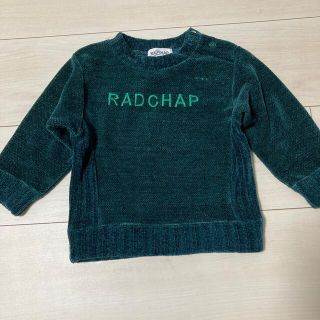 ブランシェス(Branshes)のRADCHAP ニット トレーナー グリーン (Tシャツ/カットソー)