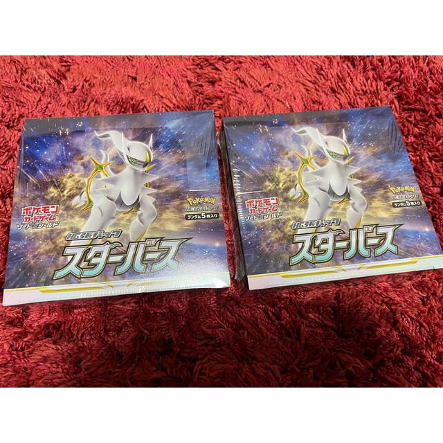 ポケカ スターバース 2BOX シュリンク付き www.sismi.com.br ポケカ スターバース 2BOX シュリンク付き www.sismi.com.br