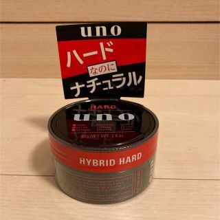 ウーノ(UNO)のUNO(ヘアワックス/ヘアクリーム)