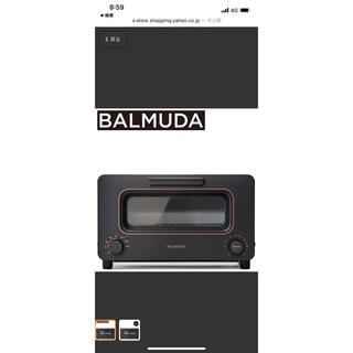 バルミューダ(BALMUDA)のバルミューダ BALMUDAザ トースター Black×Gold　K01E-KG(調理機器)