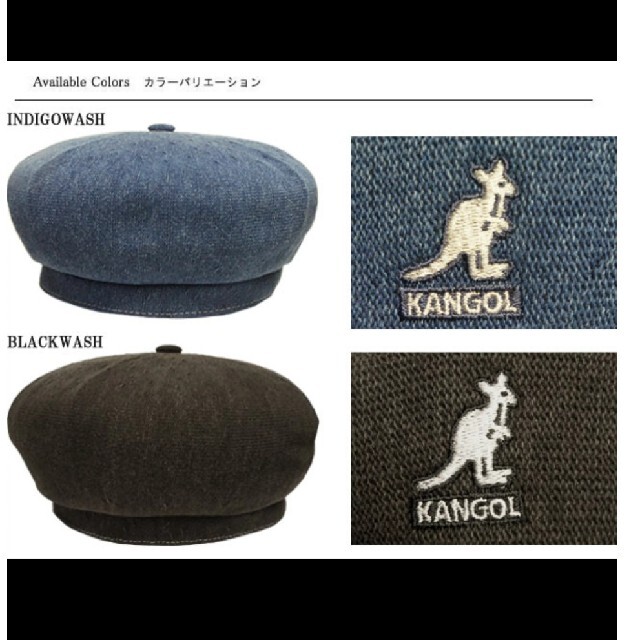 KANGOL(カンゴール)のKANGOL カンゴール ハンチング インディゴウォッシュ デニム生地 ベレー帽 メンズの帽子(ハンチング/ベレー帽)の商品写真