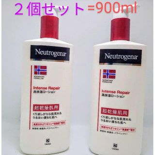 ニュートロジーナ(Neutrogena)のニュートロジーナ インテンスリペア450x2個ボディエマルジョン 超乾燥肌用　大(ボディローション/ミルク)