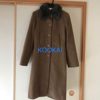 クーカイ(KOOKAI)のKOOKAI ファー付きロングコート 中古 茶色(ロングコート)