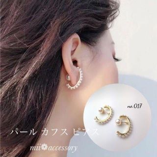 パール カフス ピアス イヤーカフ風味 パールキャッチ 新品 no.017(イヤーカフ)