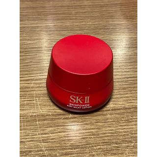 エスケーツー(SK-II)のらび様専用　SK-II  スキンパワーエアリー　乳液　50g(乳液/ミルク)