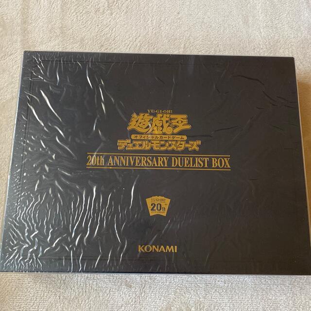 遊戯王20th  ANNIVERSARY DUELISTBOX  1箱　匿名配送