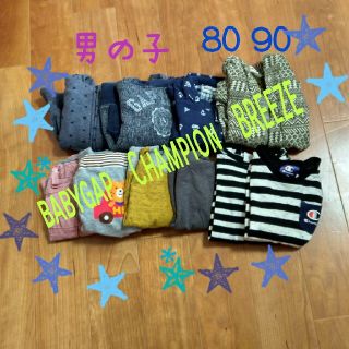 ベビーギャップ(babyGAP)のキッズ　ベビー　服　男の子　まとめ売り 80 90  GAP　ブリーズ(Ｔシャツ)