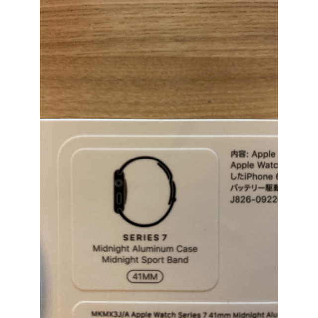 Apple Watch Series 7(GPSモデル) 41mm ミッドナイト ベビーグッズも大