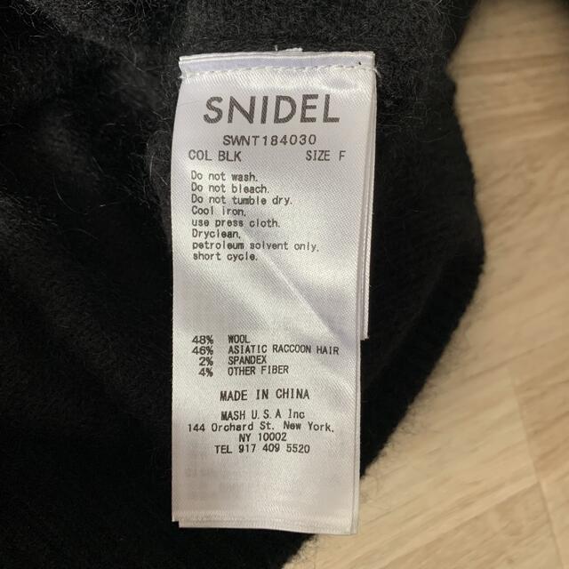 SNIDEL(スナイデル)のSNIDEL ファーライクスリーブボリュームカーディガン レディースのトップス(カーディガン)の商品写真