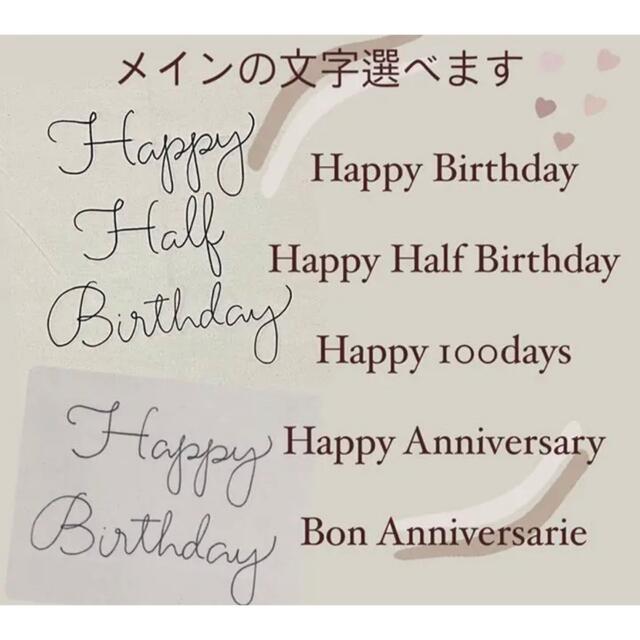 ☆ 横 誕生日 タペストリー 名前 日付 無料 飾り ハーフバースデー 100日 キッズ/ベビー/マタニティのメモリアル/セレモニー用品(その他)の商品写真