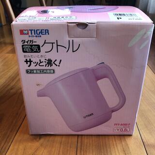 タイガー(TIGER)の新品未使用！電気ケトル　0.8ℓ ピンク　タイガー魔法瓶 PFY-A080(P)(電気ケトル)