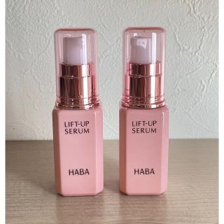 ハーバー(HABA)のハーバー　リフトアップセラム  60ml(美容液)