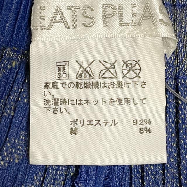 PLEATS PLEASE ISSEY MIYAKE - プリーツプリーズ パンツ サイズ1 S美品