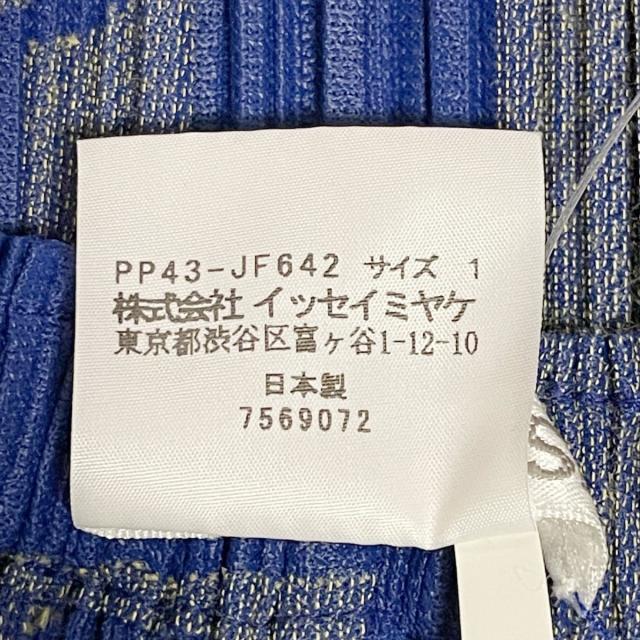 PLEATS PLEASE ISSEY MIYAKE(プリーツプリーズイッセイミヤケ)のプリーツプリーズ パンツ サイズ1 S美品  - レディースのパンツ(その他)の商品写真