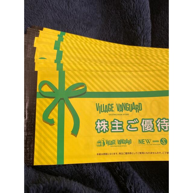 マックアースグループ共通リフト券 3枚セット!3000円以上お得に! マックアースグループ共通リフト券 3枚セット!3000円以上お得に!