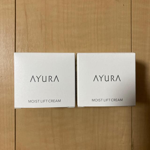 アユーラ ayura モイストリフトクリーム  2コセット