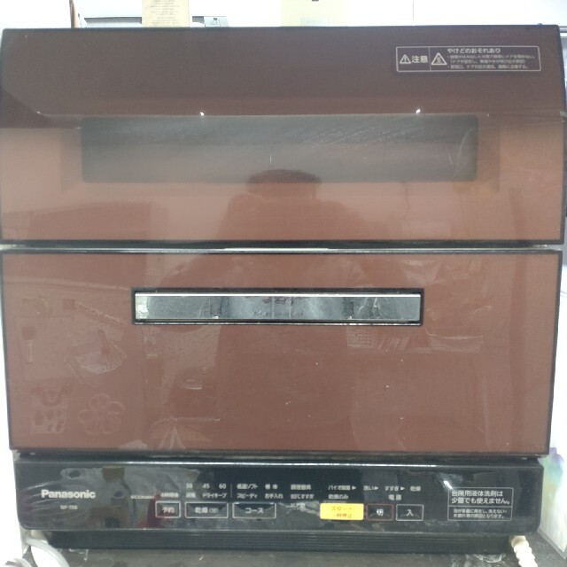 国内外の人気集結！ Panasonic 食器洗い乾燥機 パナソニック ブラウン NP-TR8 食器洗い機+乾燥機