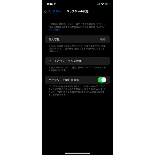 iPhone XS Max 256GB SIMフリー スペースグレイ iFace