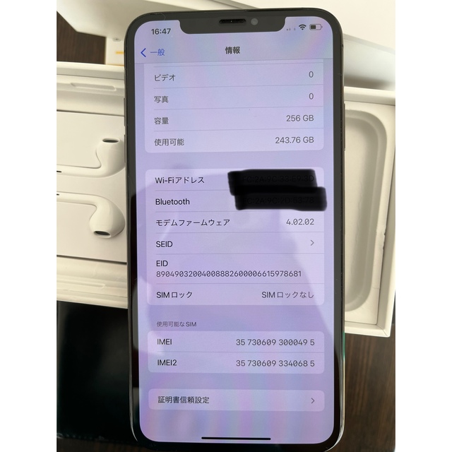 iPhone XS Max 256GB SIMフリー スペースグレイ iFace