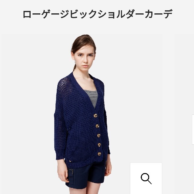 LACOSTE(ラコステ)の◎良品　LACOSTE　ローゲージビックショルダーカーデ  　ネイビー　36 レディースのトップス(カーディガン)の商品写真