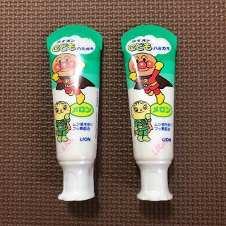 ライオン(LION)のライオン　アンパンマン　こども用歯磨き粉（50g×2本）メロン香味(歯ブラシ/歯みがき用品)