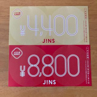 ジンズ(JINS)のjins 13200 円分　メガネ券　福袋　ジンズ(ショッピング)