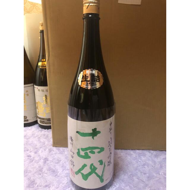 十四代　播州山田錦 食品/飲料/酒の酒(日本酒)の商品写真