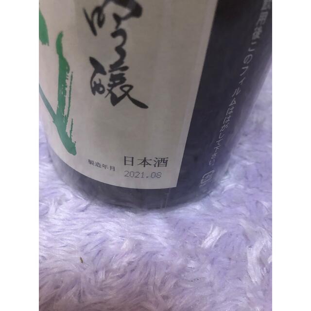 十四代　播州山田錦 食品/飲料/酒の酒(日本酒)の商品写真