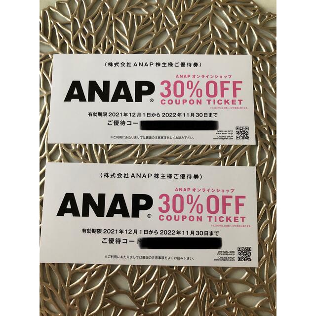 ANAP(アナップ)のANAP 株主優待 チケットの優待券/割引券(ショッピング)の商品写真