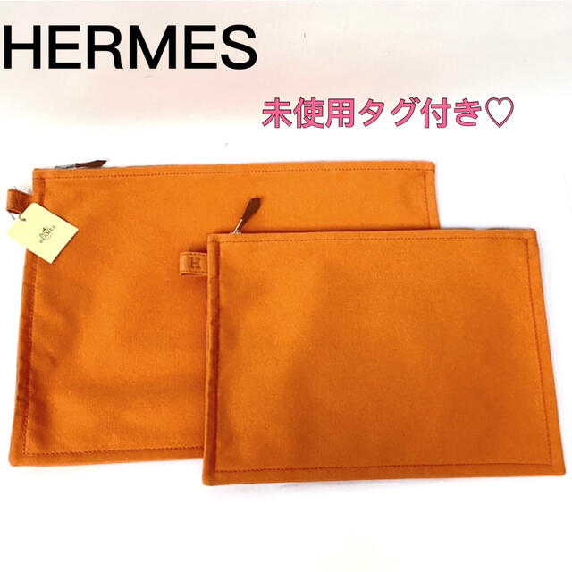 未使用品！HERMES エルメス　ボラボラポーチ ２枚セット コーラル 箱付き