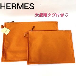 エルメス(Hermes)の未使用品！HERMES エルメス　ボラボラポーチ ２枚セット コーラル 箱付き(ポーチ)