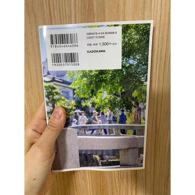 角川書店(カドカワショテン)の拓土くん家の英語メソッド エンタメ/ホビーの本(住まい/暮らし/子育て)の商品写真